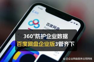 必威精装版app手机下载截图1